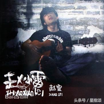 那些好听到爆的民谣,那些年我们听过的民谣