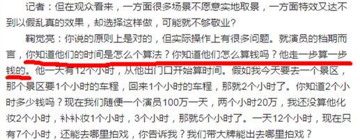 与*电总广局**“小正大”原则对着干？10大反面典型告诉你是作死！