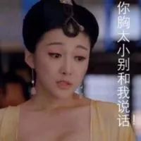 你求我代购最后却要求分期付款,还嫌弃我服务态度差?