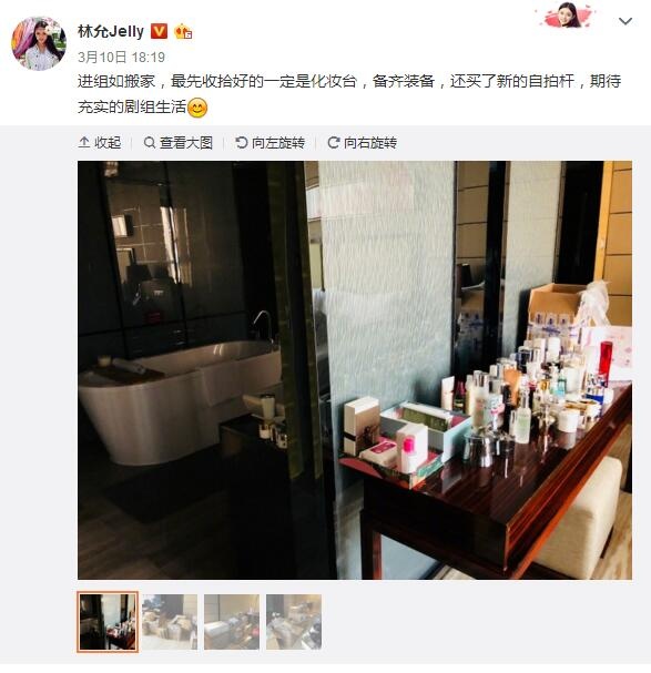 林允推荐美妆博主,林允推荐底妆