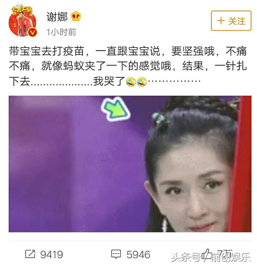 谢娜心酸往事,谢娜回忆心酸成长史