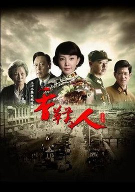 国产谍战剧大全盘点,十部最好看的谍战片潜伏