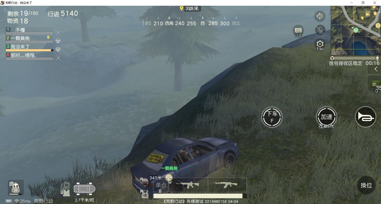 娓告垙浣庣骇澶辫,娓告垙閲屽嚭鐜扮殑閲嶅ぇ澶辫