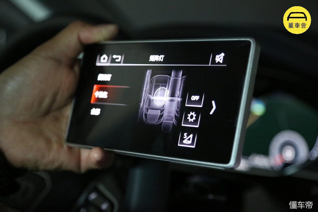 别人不告诉你的小秘密,奥迪a8l一阶段隐藏功能