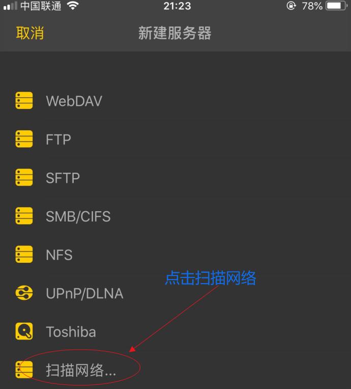 用苹果手机或平板观看电脑里的视频，超简单的设置，快来试试吧
