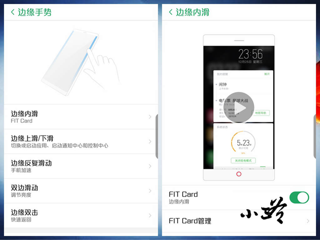 nubia系统评测,nubia评测