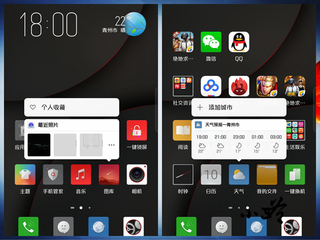 nubia系统评测,nubia评测