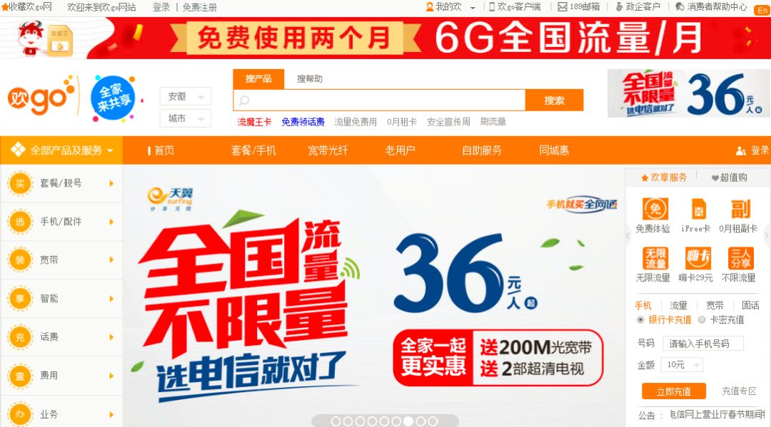 电信宽带为什么是光纤,电信1000m宽带有多快