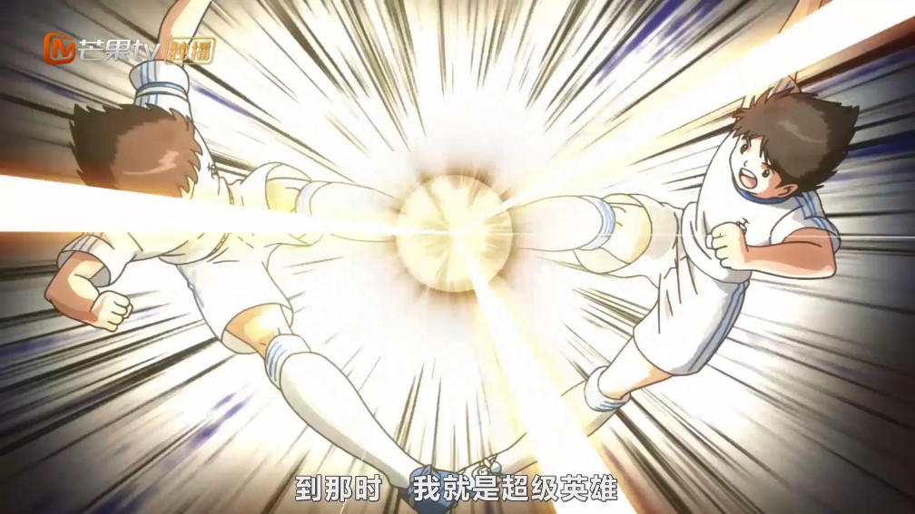 大空翼长大了,足球小将大空翼四年后回国