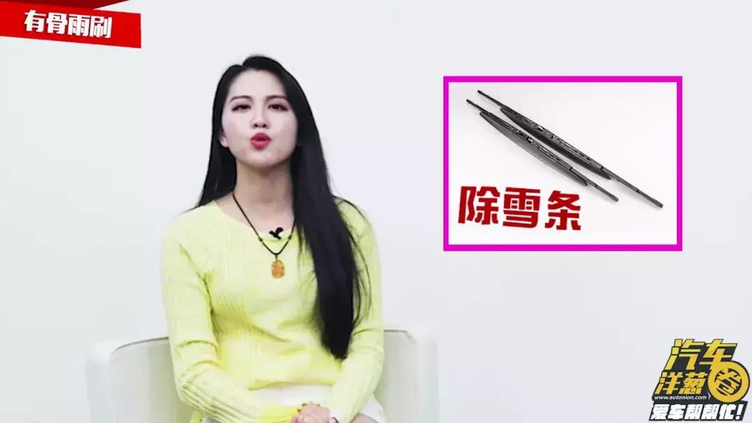 汽车雨刷怎么动手洗干净,雨刷不灵敏怎么修理