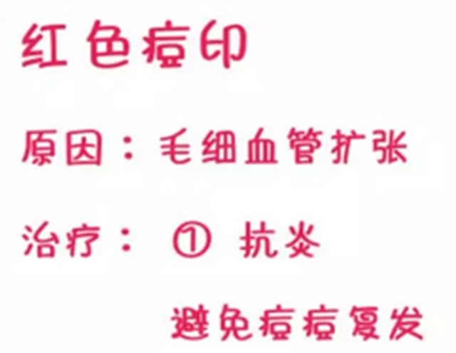 快速祛痘印小窍门真的管用,教你几招祛痘印的最快方法