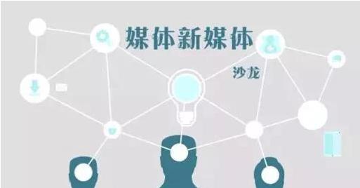 自媒体运营技术最新玩法,自媒体运营高手