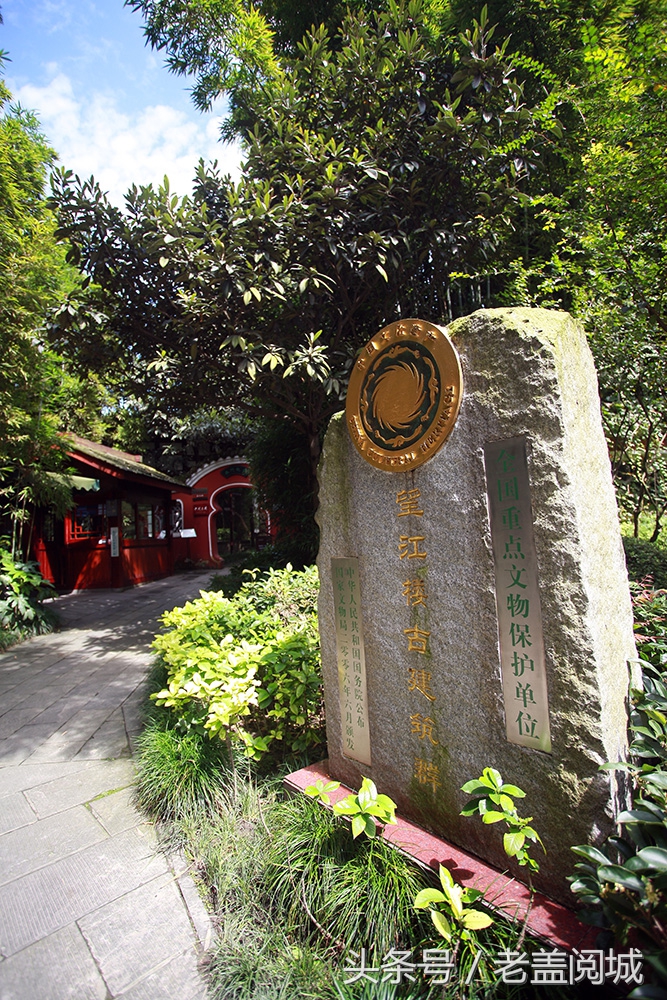 被成都遗忘的地方,成都九眼桥望江楼公园