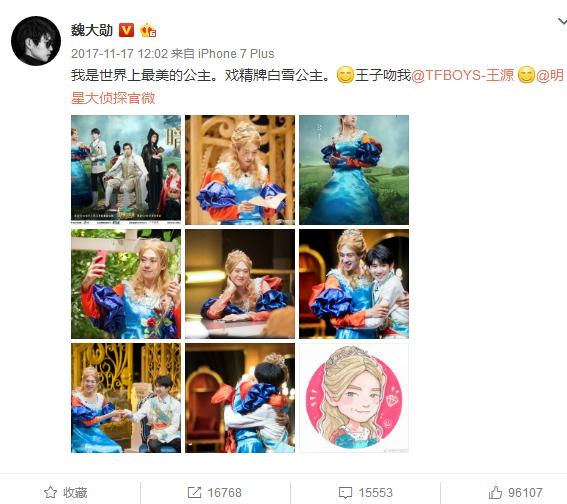 当魏大勋白敬亭井柏然在一起,当魏大勋遇到范丞丞和王源