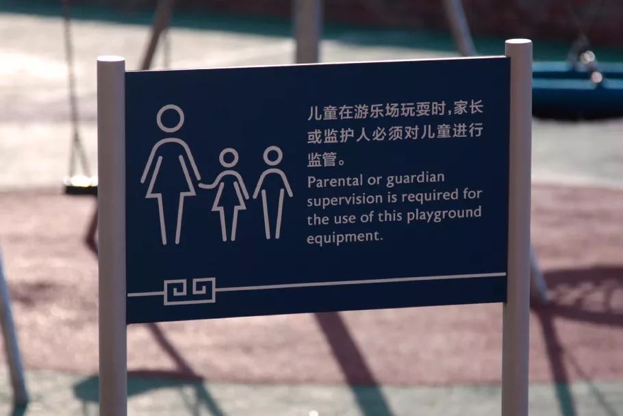 麦禾与鼎石:「一所真正的世界学校」