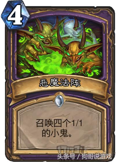 炉石传说术士套路大全,炉石传说新版本术士