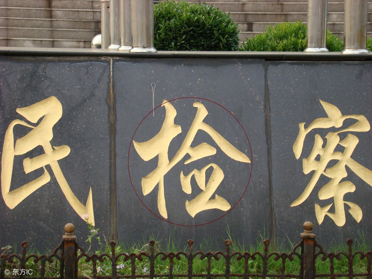 高考语文历年成语试题及答案,高考成语必背易错成语500例