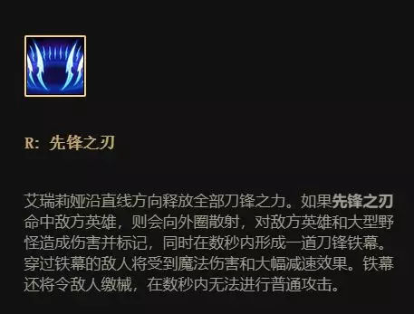 LOL刀妹重做出装符文搭配推荐,英雄联盟新版本刀妹改动