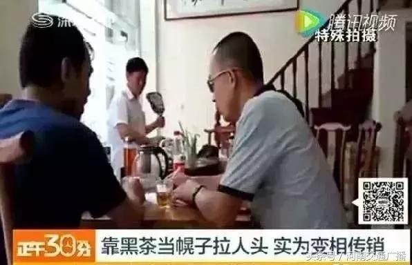 最新传销名单什么是传销,央视曝光十大传销名单