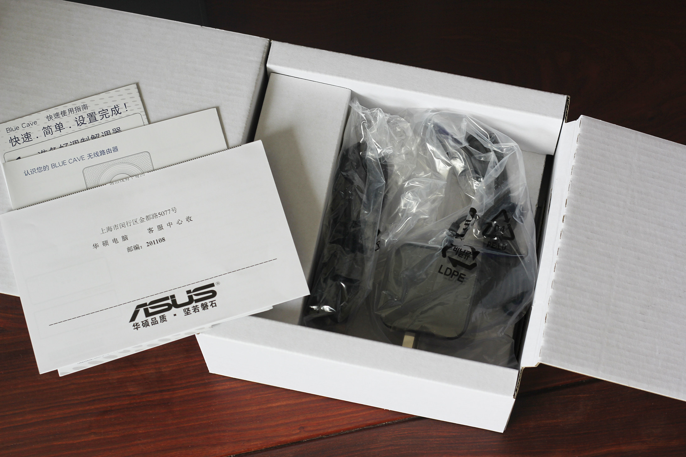 华硕路由器蓝色长亮,华硕路由器谷歌云