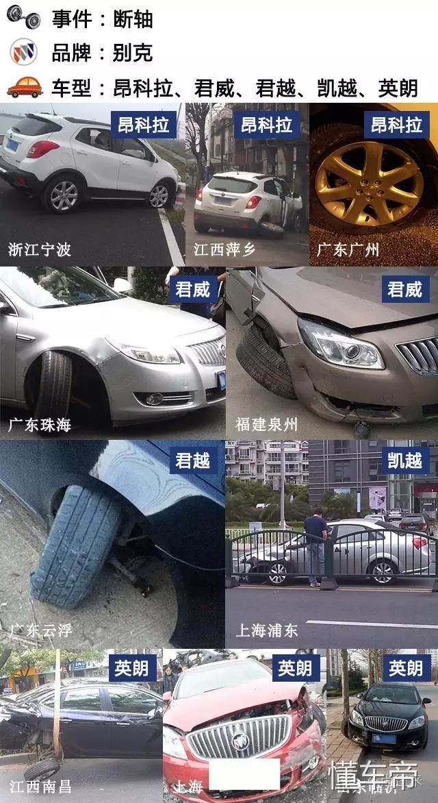 通用汽车与上汽通用,上汽通用最新事件