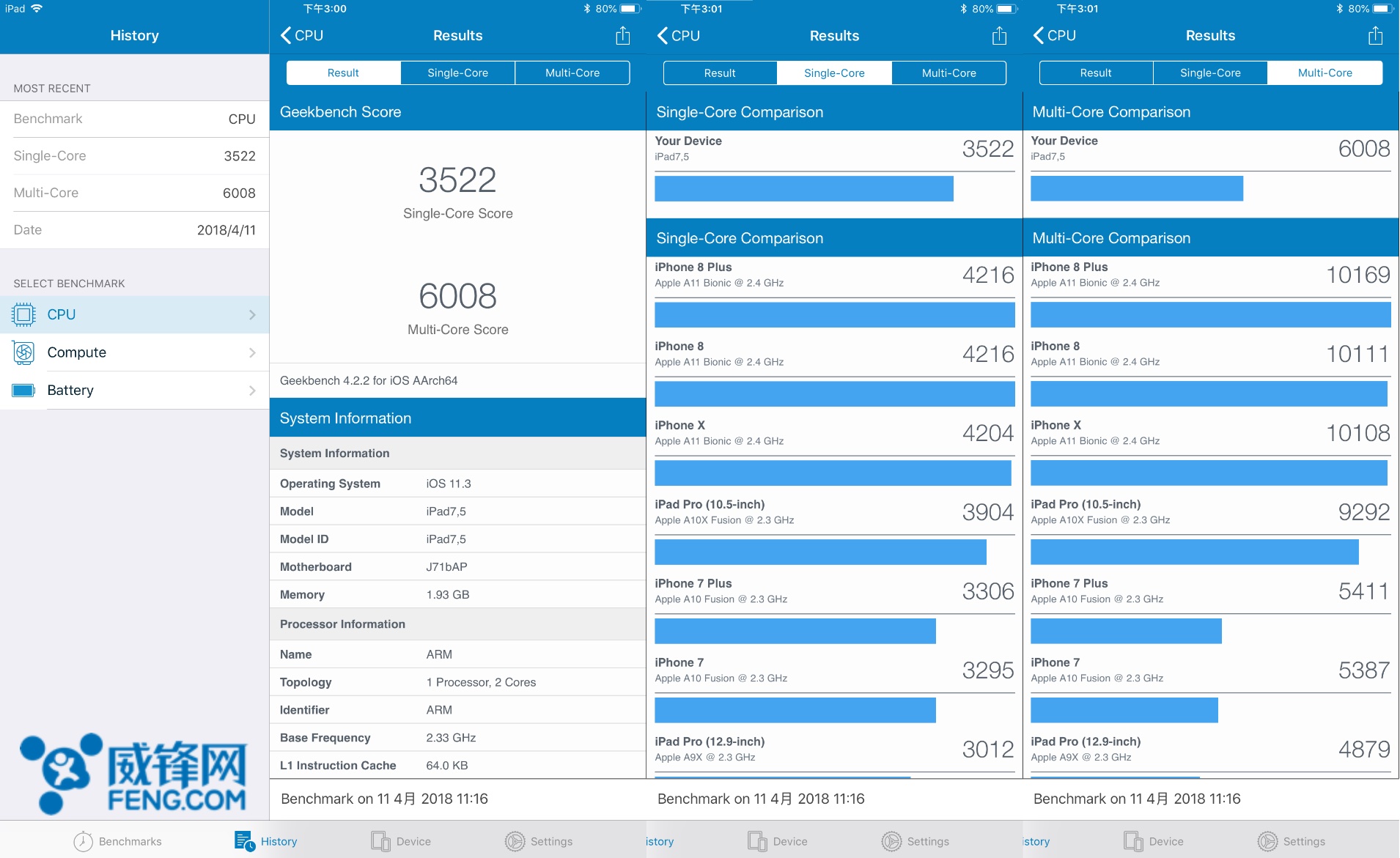 新ipad性价比高吗,新ipad游戏评测