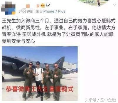 外国也有微商吗,国外微商