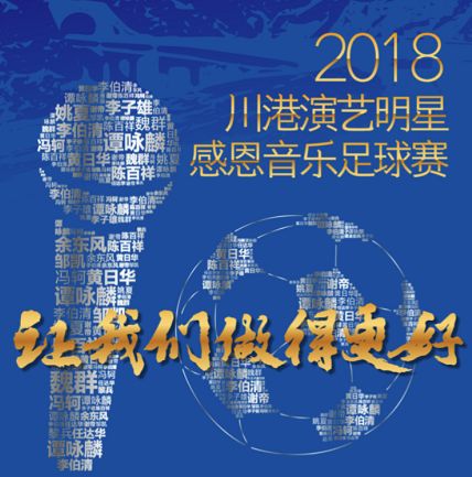 谭咏麟与明星合唱,谭咏麟和王铮亮唱的同一首歌