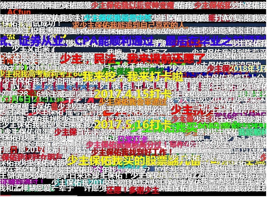 a站b站c站d站各站的分离,a站b站c站d站f站哪个最好