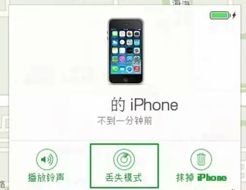 苹果手机找回后怎么解除丢失模式,苹果手机丢失怎么找回手机