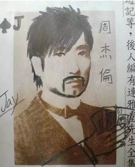 那些让老师崩溃的课本涂鸦,让老师气死的课本涂鸦