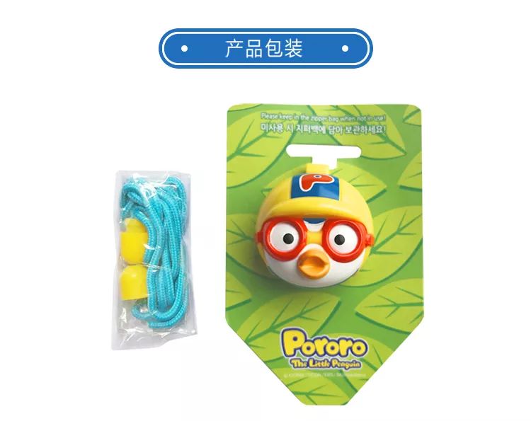 韩国宝露露驱蚊,宝露露驱蚊止痒滚珠安全吗