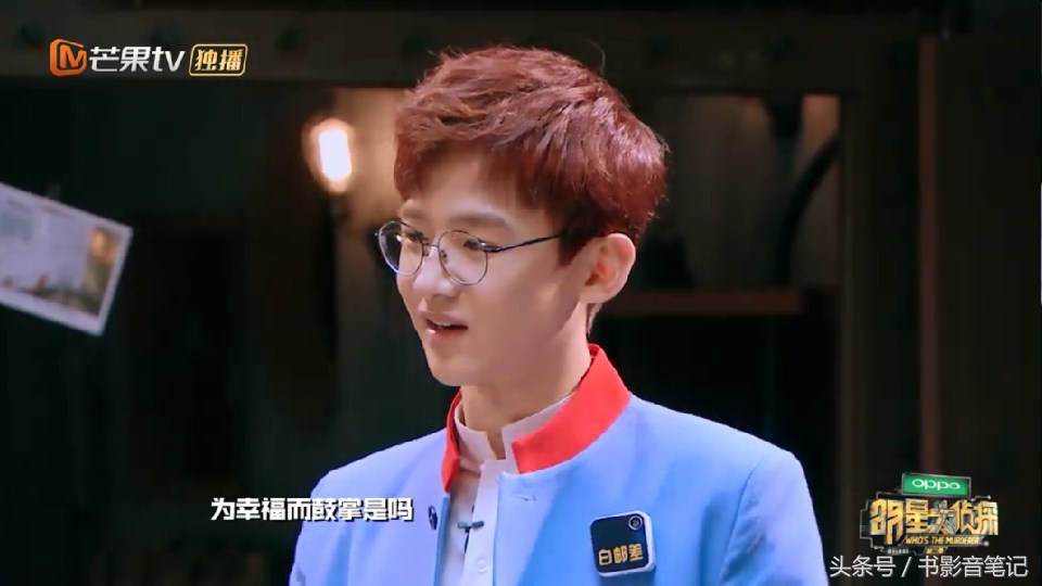 明星大侦探第二季白敬亭注孤生,明星大侦探二白敬亭在第几期