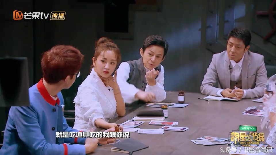 明星大侦探第一季白敬亭,明星大侦探第七季中有没有白敬亭