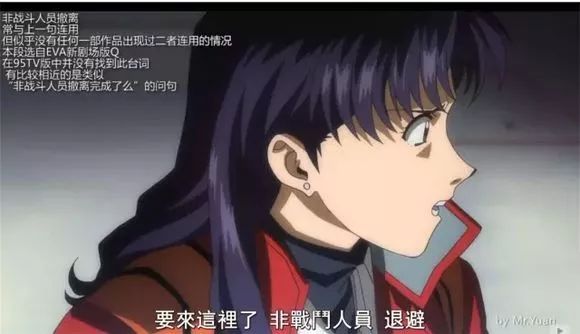 “嗝屁”‘、“同济”都是德语？汉字中的外来语原来有这么多