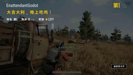 绝地求生吃鸡推荐阵容搭配,绝地求生吃鸡决赛圈打法思路