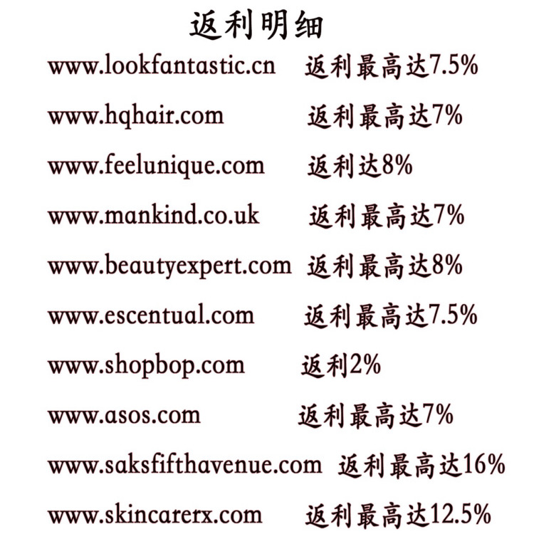 海淘必备攻略省钱又省心,海淘购物教程新手入门