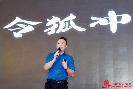 餐饮品牌创新峰会,第四届中国餐饮高峰论坛