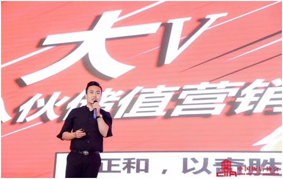 餐饮品牌创新峰会,第四届中国餐饮高峰论坛