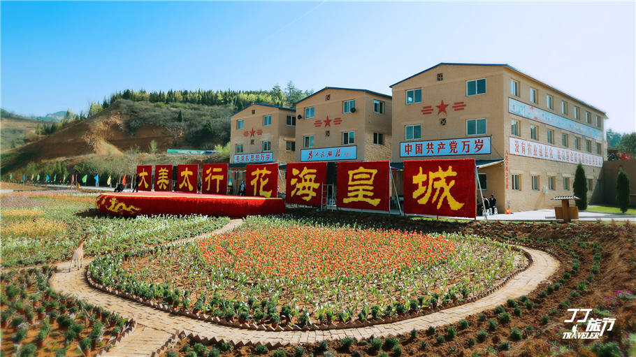 皇城相府和相府庄园是一回事吗,皇城相府到相府庄园多远