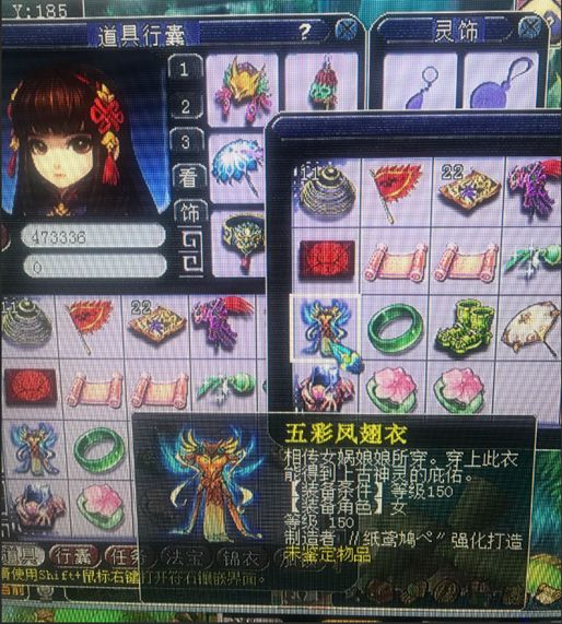 实测双固伤灵饰,29双固伤灵饰