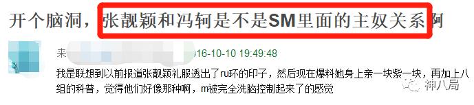 贾乃亮李小璐，张靓颖冯轲，情变背后的金钱斗争更加鲜血淋漓