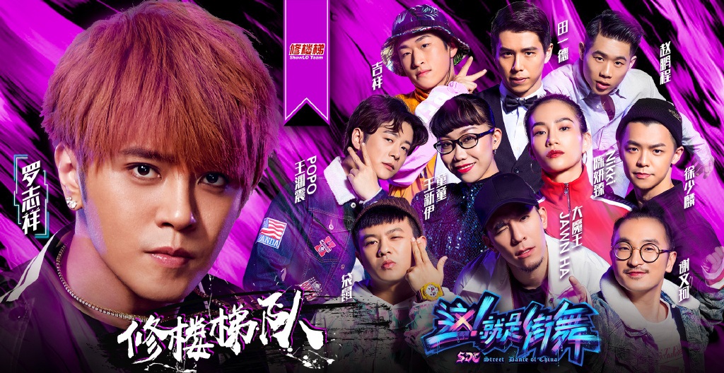 这就是街舞谁最有可能是冠军 (这就是街舞冠军应该是谁)