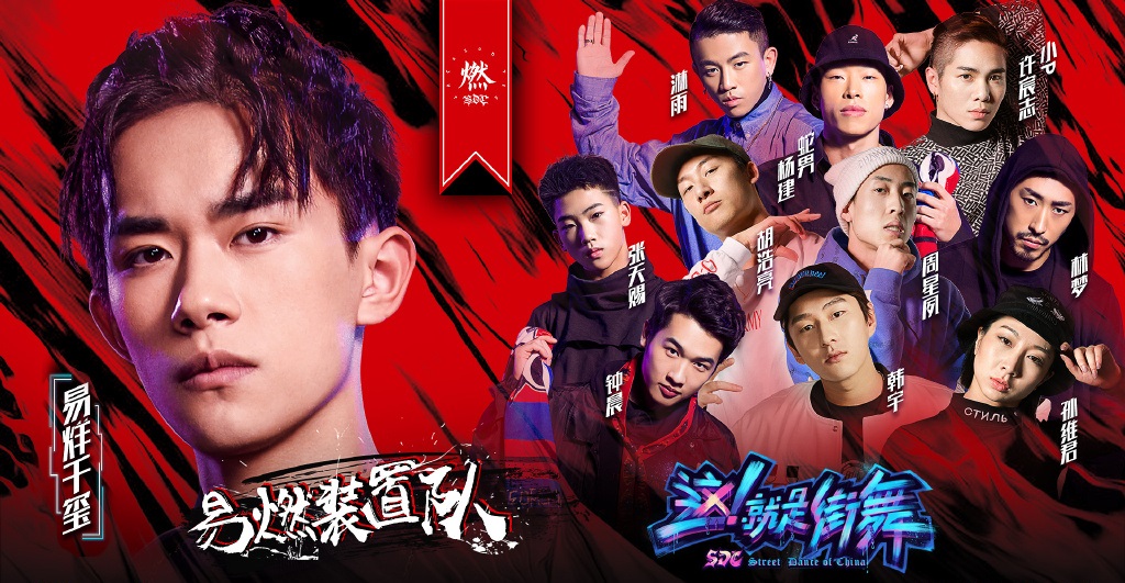 这就是街舞谁最有可能是冠军 (这就是街舞冠军应该是谁)