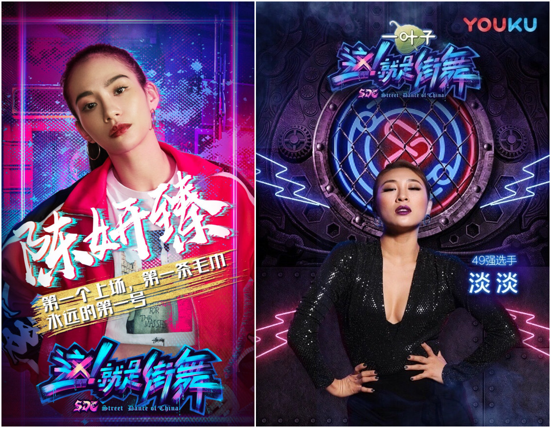 这就是街舞谁最有可能是冠军 (这就是街舞冠军应该是谁)