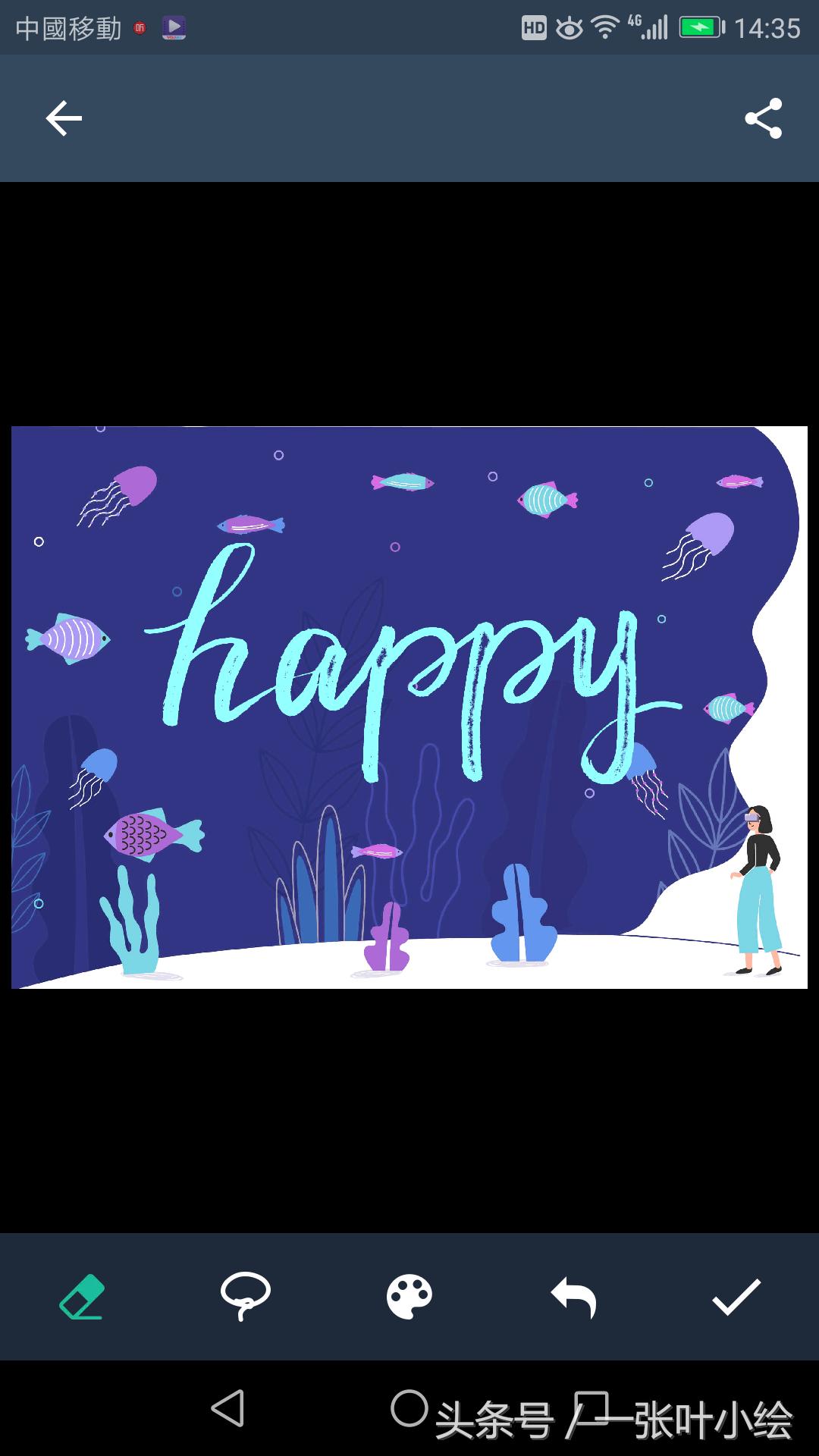 ps做好看的英文艺术字,实用英文美术字创意图典