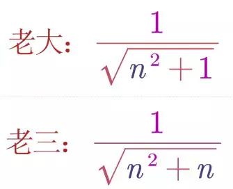 一个高数的人必须忘记的定理,学过高数和没学过高数