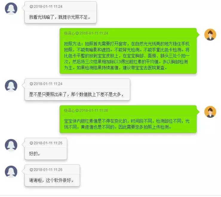 40天500张照片!她用这种方式帮助宝宝平安度过黄疸期,太聪明了