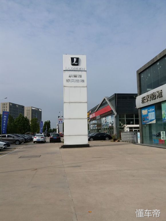 当年买混动车的人后悔了吗,买纳智捷的真实感受