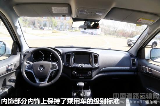 体验越野车的感受,福田拓陆者e5的优缺点